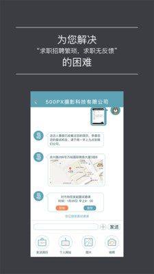 战企  v1.1.8图4