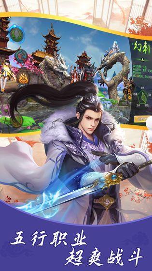 九阳踏天录  v1.1.0图1