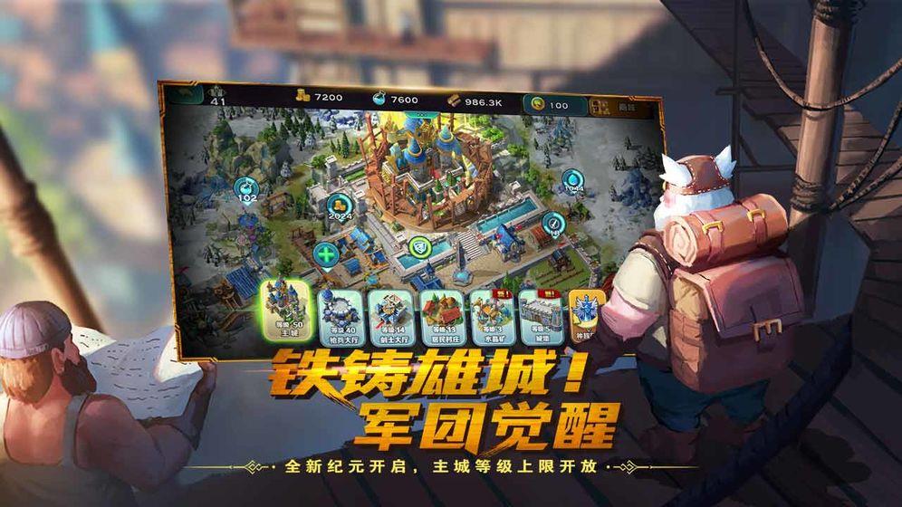 剑与家园  v1.23.04图2