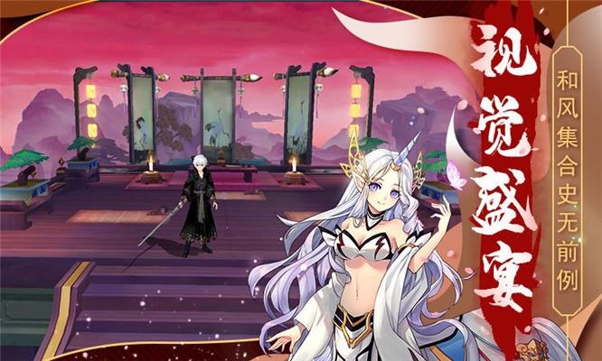 天姬变之九尾帝姬  v1.0图1
