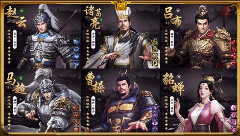 烽火谋天下  v1.0图2