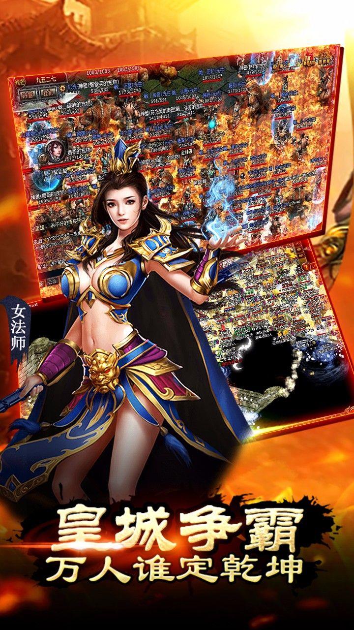 冰封斩神  v1.1.0图3