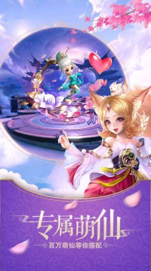 封神姜子牙  v1.0图1