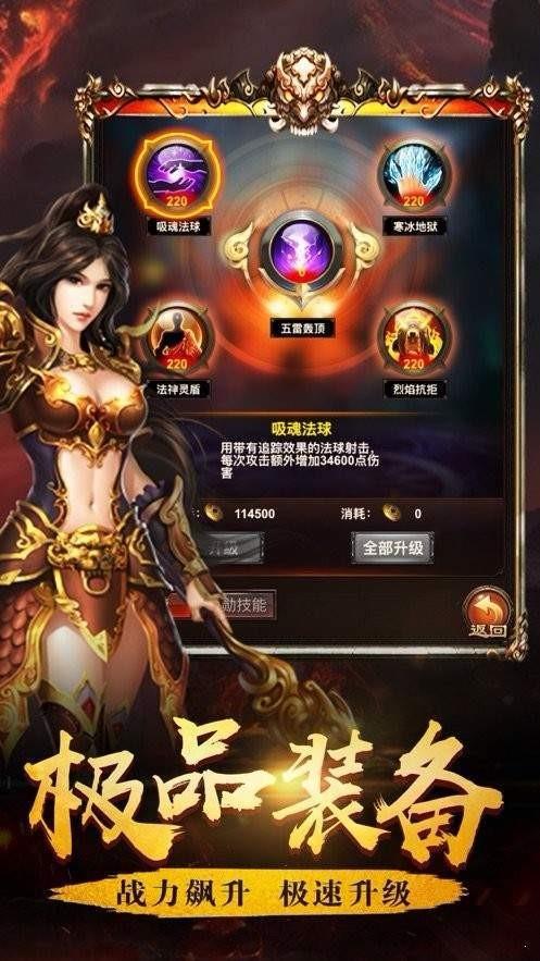 龙魂迷失传奇  v1.1.0图1