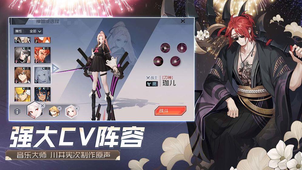 永远的7日之都  v1.2图3