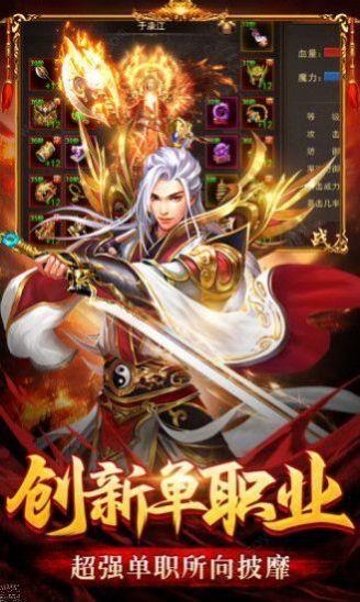 冰雪高爆打金版  v3.0图2