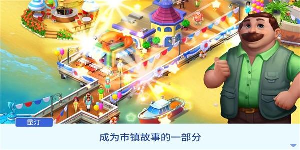 Match  v1.0图2