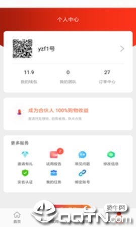 快歪