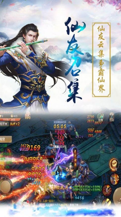 血海天尊  v1.0图3