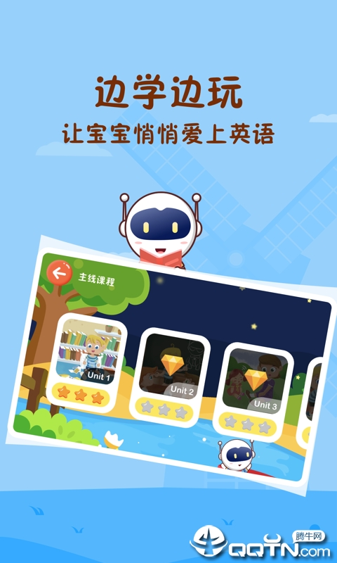 Civa宝宝乐园  v1.0.3图2