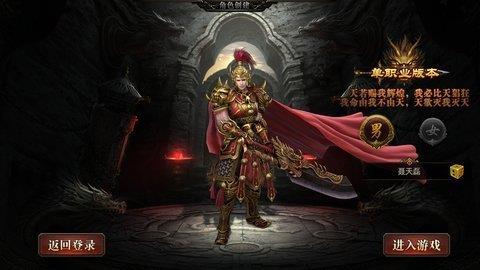 囧囧传奇  v1.0.1.3800图1