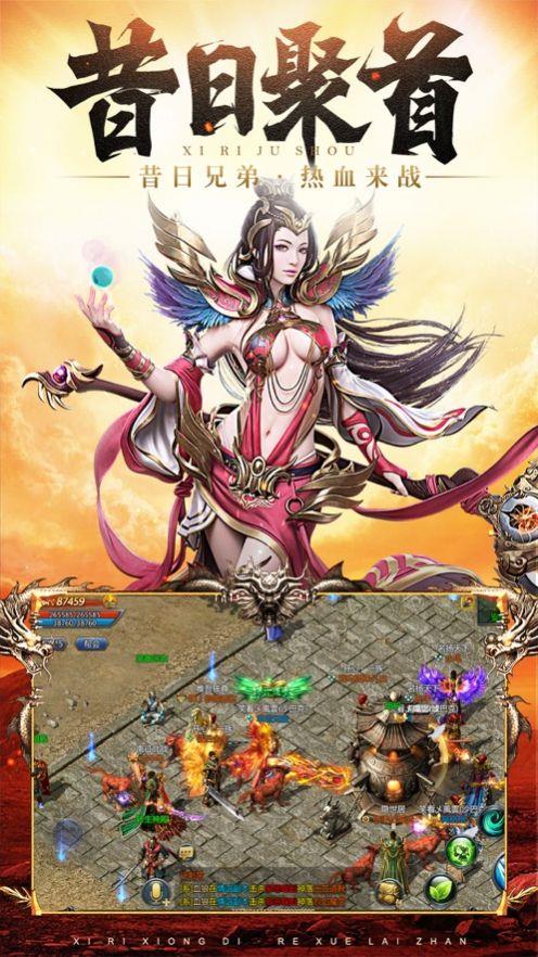 怒砍皇城2  v1.20.29127.9140图2