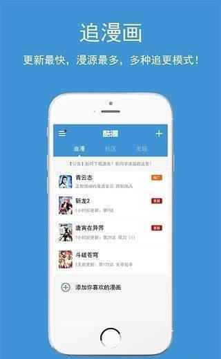 哔咔漫画2022官方版  v1.0图2
