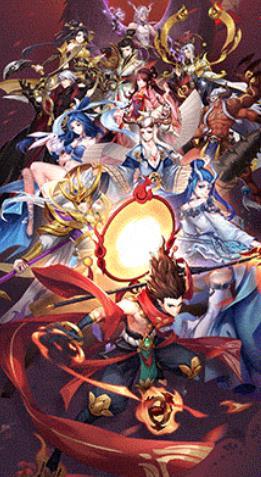 太公封神传  v1.3.5图1