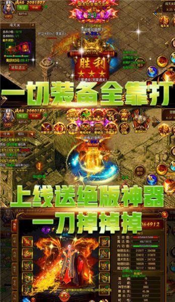 单职业开天  v1.1.0图2