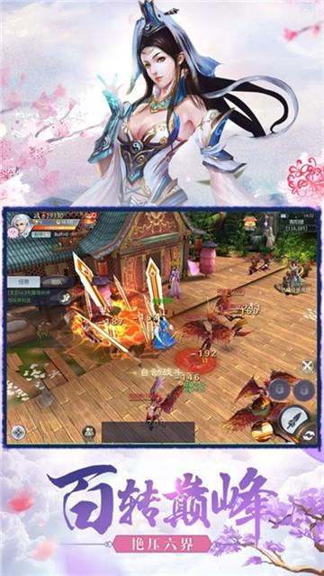 战玲珑  v1.0图2