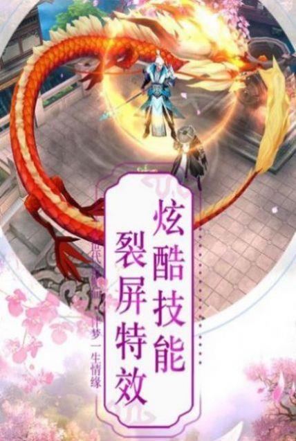 道尊  v1.0图2