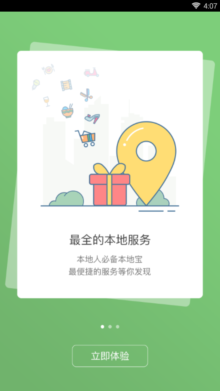 深度如皋