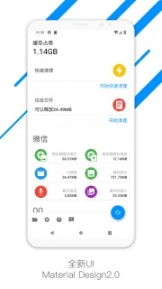 氢清理  v2.2.8图1