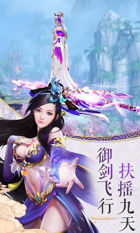 洪荒魔道  v1.0图1