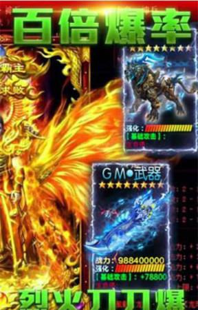 久玩神途  v1.0图3