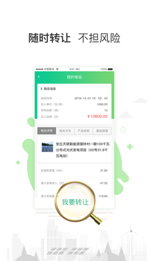 一度店  v3.6.11图2