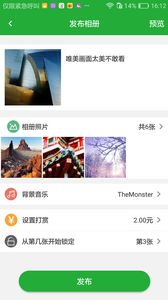打赏看看  v1.0.1图2