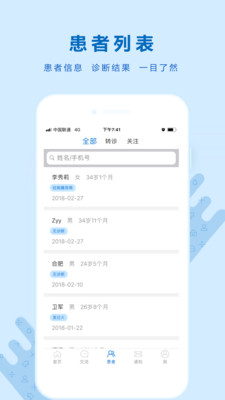 诺云糖医版