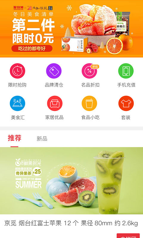 一起花商城  v1.08.01图4