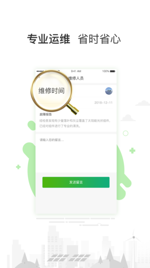一度店  v3.6.11图3