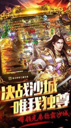 叮叮猫八百传说  v1.0.1.3800图1