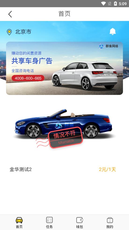 群鱼  v1.0.1图3