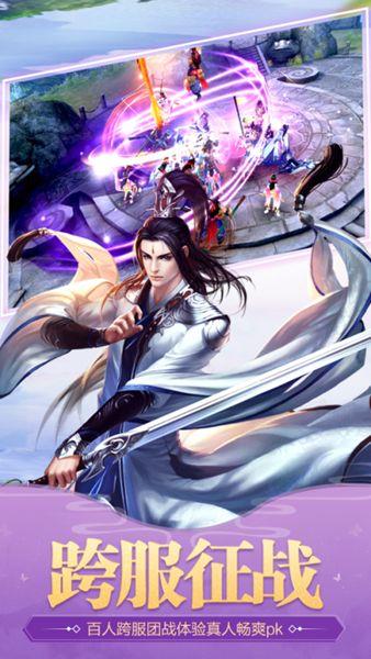 武御河山  v1.3图3