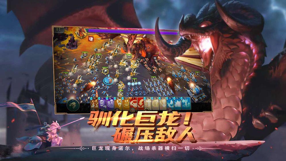 剑与家园  v1.23.04图3