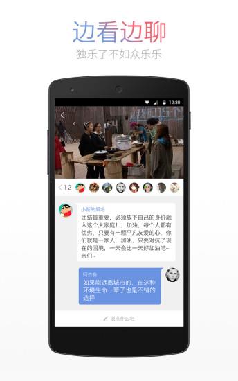 鲜蜂视频  v1.1.1图3