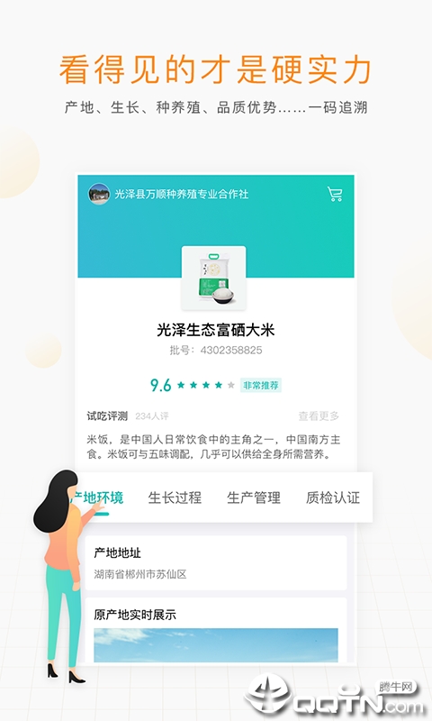 云上观展  v4.5.0图2