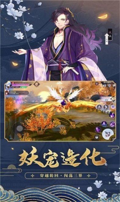 古剑仙途