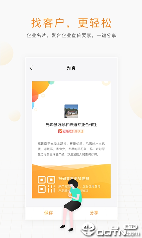 云上观展