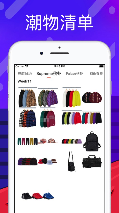 探针营  v1.0.0图3