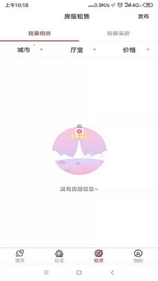 泰享家