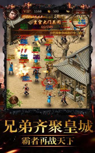 复古至尊冰雪高爆版  v1.1.0图2