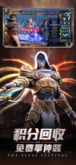 无尽暗黑精灵盛典  v1.0图3