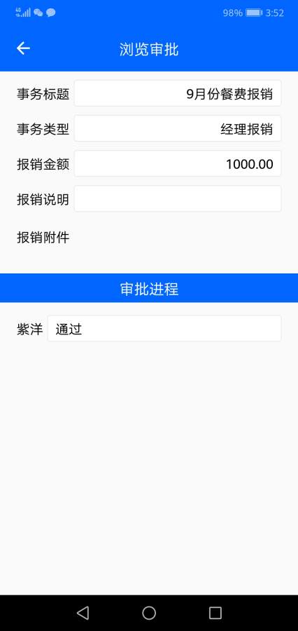 水精灵  v1.1.8图3