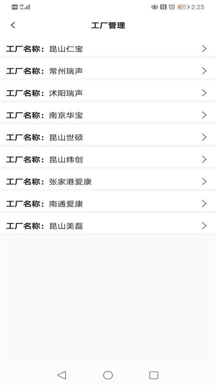 记名单  v2.0.2图2
