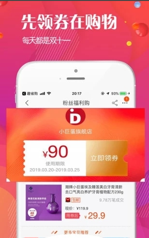 惠鲸喜  v1.4.0图4