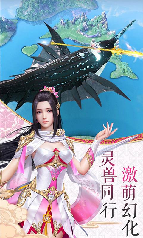 洪荒魔道