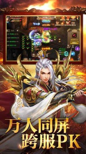 不悔传奇  v1.0.1.3800图2