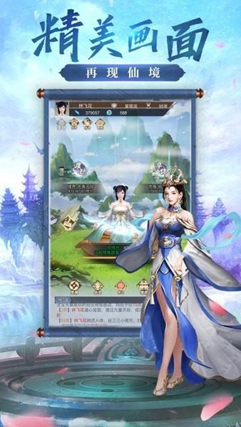 精灵盛典：黎明