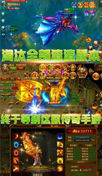单职业开天  v1.1.0图1
