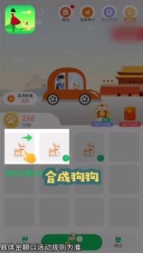 风不止  v1.0图1